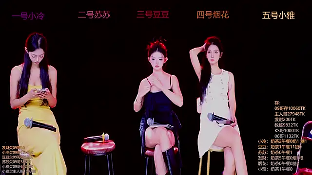 Sweet--Baby online show from 16, 11, 2025