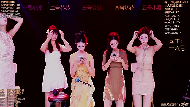 Sweet--Baby online show from 23, 11, 2025