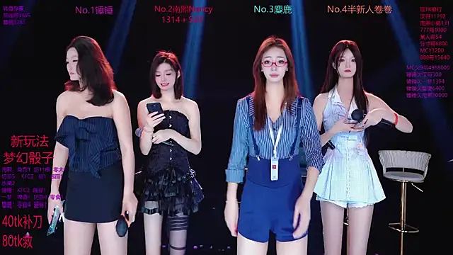 Amazing-001 online show from 4, 12, 2025