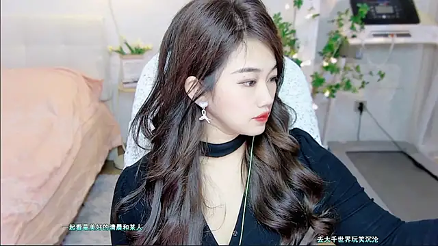 Snapshot of tutumissy chatting on 18, 11, 2025 tutumissy online show from 18, 11, 2025