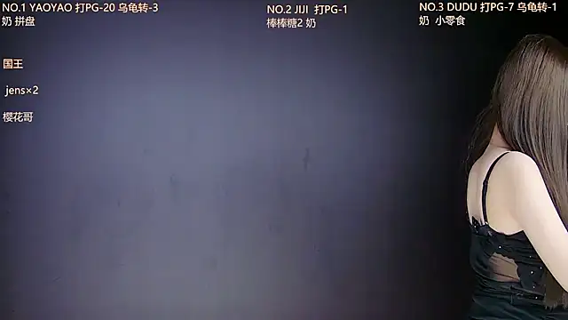 88 Emeralds online show from 28, 11, 2025