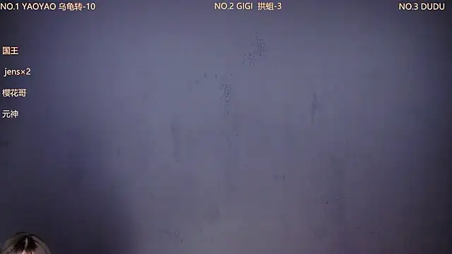 88 Emeralds online show from 3, 12, 2025