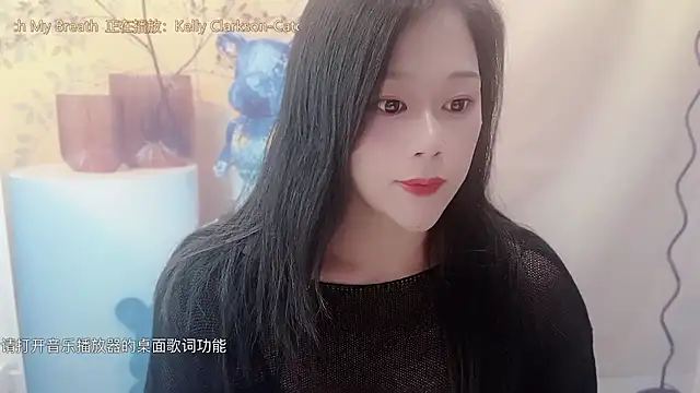 cici bbyy online show from 13, 1, 2026