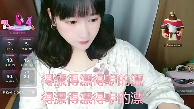 sallybing online show from 12, 3, 2026