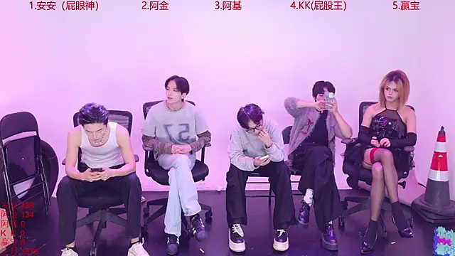 Playboys-909 online show from 12, 11, 2025