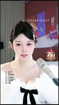 Snapshot of UUsweet chatting on 28, 3, 2026 UUsweet online show from 28, 3, 2026