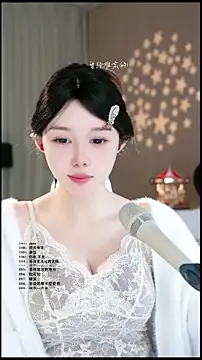 Snapshot of UUsweet chatting on 29, 3, 2026 UUsweet online show from 29, 3, 2026