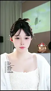 Snapshot of UUsweet chatting on 30, 3, 2026 UUsweet online show from 30, 3, 2026