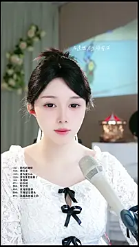 Snapshot of UUsweet chatting on 1, 4, 2026 UUsweet online show from 1, 4, 2026
