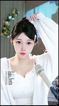 Snapshot of UUsweet chatting on 4, 4, 2026 UUsweet online show from 4, 4, 2026