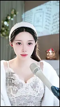 Snapshot of UUsweet chatting on 6, 4, 2026 UUsweet online show from 6, 4, 2026