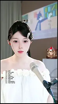 Snapshot of UUsweet chatting on 7, 4, 2026 UUsweet online show from 7, 4, 2026