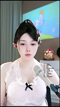 Snapshot of UUsweet chatting on 9, 4, 2026 UUsweet online show from 9, 4, 2026