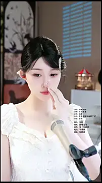 Snapshot of UUsweet chatting on 21, 4, 2026 UUsweet online show from 21, 4, 2026