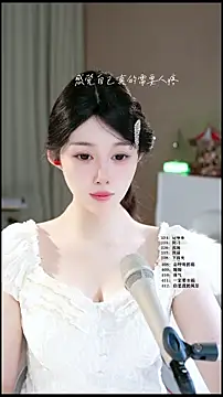 Snapshot of UUsweet chatting on 27, 4, 2026 UUsweet online show from 27, 4, 2026