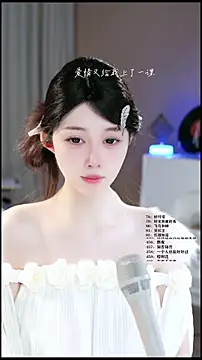 Snapshot of UUsweet chatting on 28, 4, 2026 UUsweet online show from 28, 4, 2026