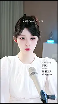 Snapshot of UUsweet chatting on 3, 5, 2026 UUsweet online show from 3, 5, 2026