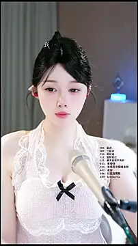 Snapshot of UUsweet chatting on 6, 5, 2026 UUsweet online show from 6, 5, 2026