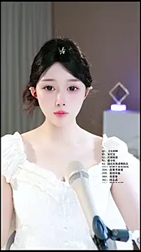 Snapshot of UUsweet chatting on 8, 5, 2026 UUsweet online show from 8, 5, 2026