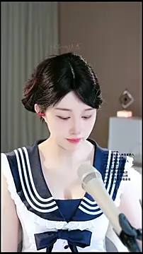 Snapshot of UUsweet chatting on 9, 5, 2026 UUsweet online show from 9, 5, 2026