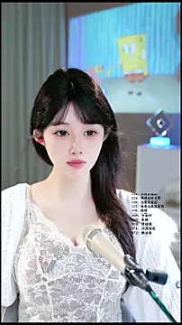 Snapshot of UUsweet chatting on 15, 5, 2026 UUsweet online show from 15, 5, 2026