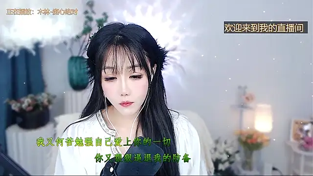 Laura 520 online show from 30, 11, 2025