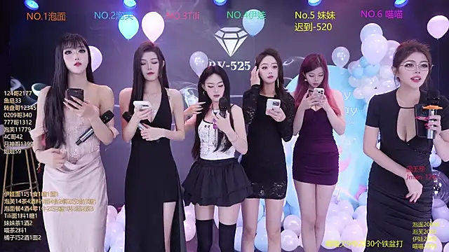 RV-525 online show from 4, 12, 2025