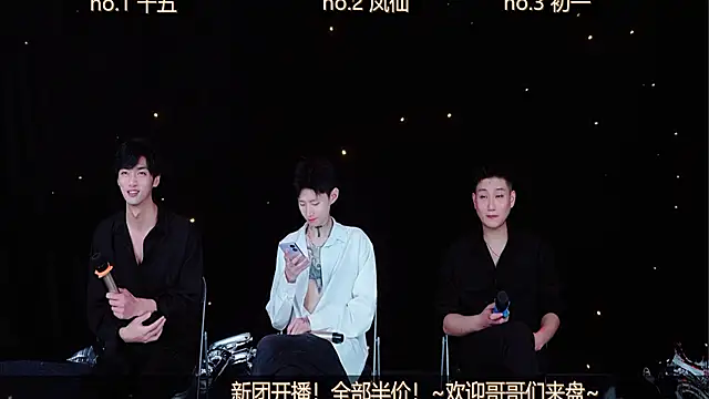 LuckyBoys666 online show from 17, 11, 2025