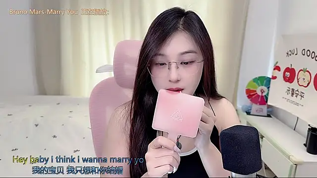 Snapshot of TTtia_ chatting on 2, 6, 2026 TTtia online show from 2, 6, 2026