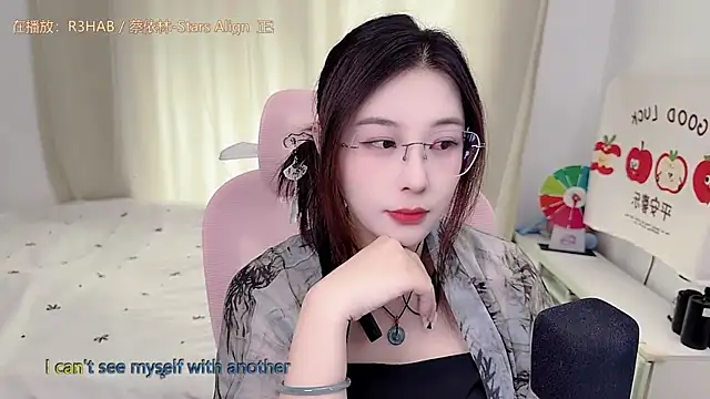 Snapshot of TTtia_ chatting on 15, 6, 2026 TTtia online show from 15, 6, 2026
