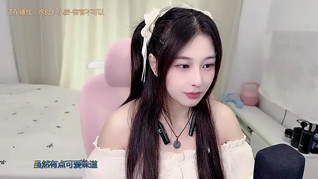 Snapshot of TTtia_ chatting on 17, 6, 2026 TTtia online show from 17, 6, 2026