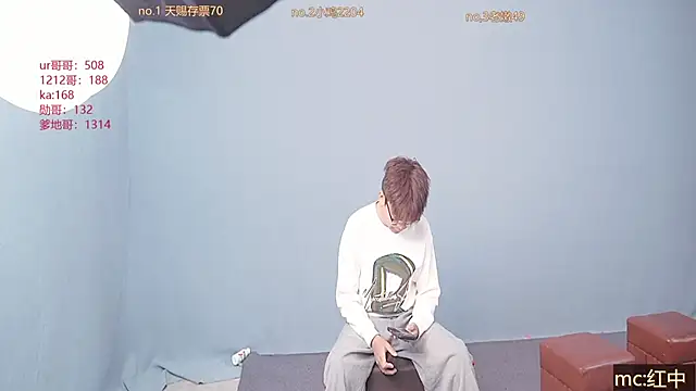 Snapshot of Cosplay__ chatting on 2, 12, 2025 Cosplay online show from 2, 12, 2025