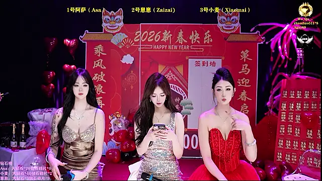 XKCH-001 online show from 14, 2, 2026