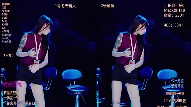 Snapshot of Starlight-010 chatting on 17, 12, 2025 Starlight-010 online show from 17, 12, 2025