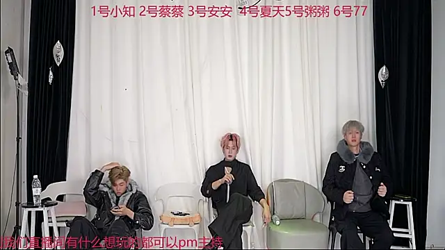 Snapshot of YC-XY001 chatting on 29, 11, 2025 YC-XY001 online show from 29, 11, 2025