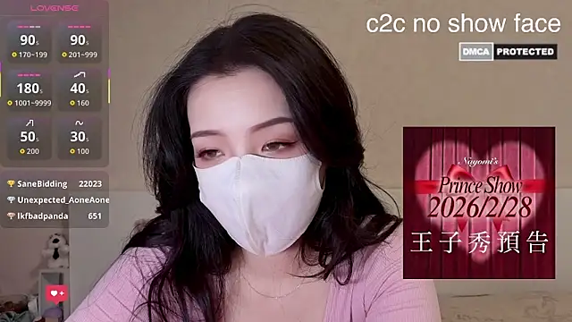 Snapshot of nayomi_34f chatting on 23, 2, 2026 nayomi 34f online show from 23, 2, 2026