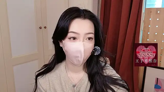 Snapshot of nayomi_34f chatting on 25, 2, 2026 nayomi 34f online show from 25, 2, 2026