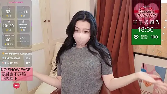 Snapshot of nayomi_34f chatting on 26, 2, 2026 nayomi 34f online show from 26, 2, 2026