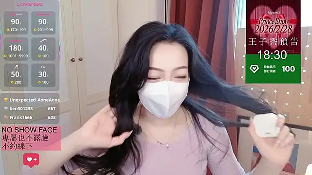 Snapshot of nayomi_34f chatting on 27, 2, 2026 nayomi 34f online show from 27, 2, 2026