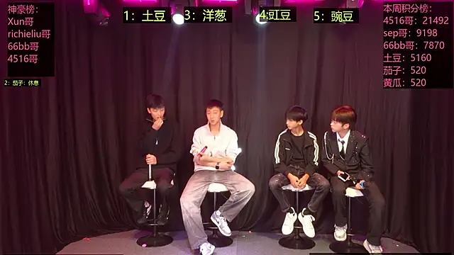 Snapshot of Jiesong-001 chatting on 14, 12, 2025 Jiesong-001 online show from 14, 12, 2025