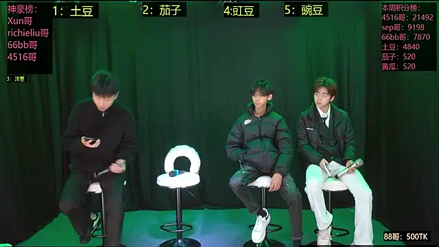 Snapshot of Jiesong-001 chatting on 15, 12, 2025 Jiesong-001 online show from 15, 12, 2025