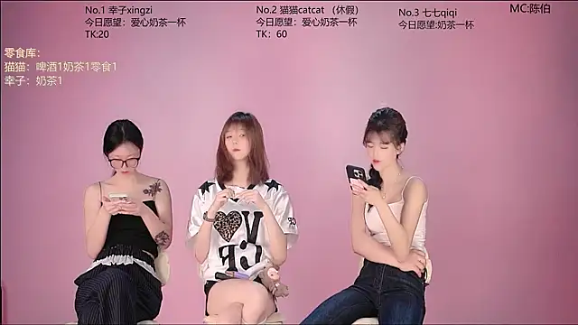 Snapshot of sc-stars01 chatting on 31, 7, 2026 sc-stars01 online show from 31, 7, 2026