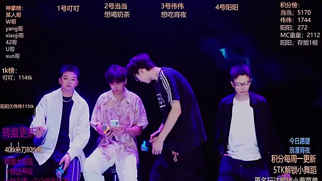 Snapshot of GAYbrave001 chatting on 14, 12, 2025 GAYbrave001 online show from 14, 12, 2025