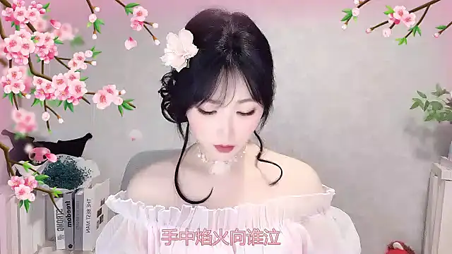 Pinkgirl520 online show from 15, 4, 2026