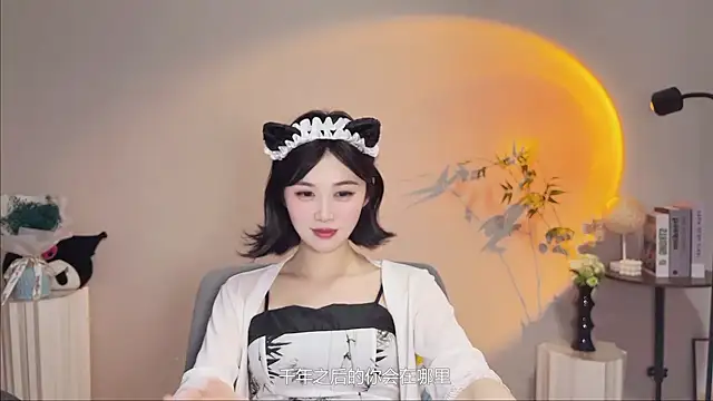 Snapshot of Pinkgirl520 chatting on 11, 5, 2026 Pinkgirl520 online show from 11, 5, 2026