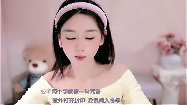 Snapshot of IamMeow- chatting on 11, 3, 2026 IamMeow- online show from 11, 3, 2026