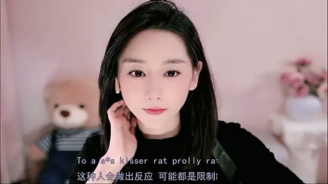 Snapshot of IamMeow- chatting on 12, 3, 2026 IamMeow- online show from 12, 3, 2026