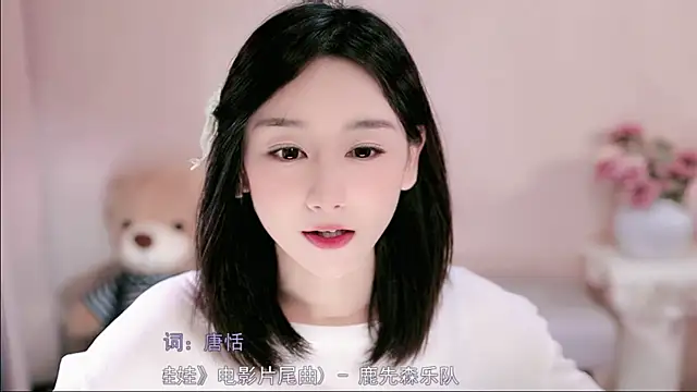 Snapshot of IamMeow- chatting on 31, 3, 2026 IamMeow- online show from 31, 3, 2026