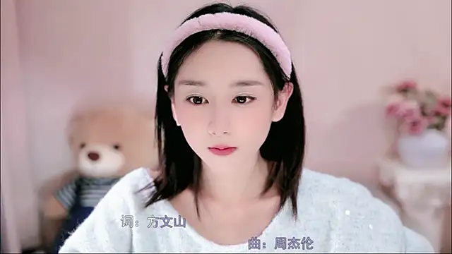 Snapshot of IamMeow- chatting on 1, 4, 2026 IamMeow- online show from 1, 4, 2026