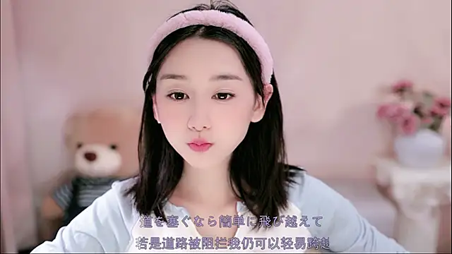 Snapshot of IamMeow- chatting on 2, 4, 2026 IamMeow- online show from 2, 4, 2026